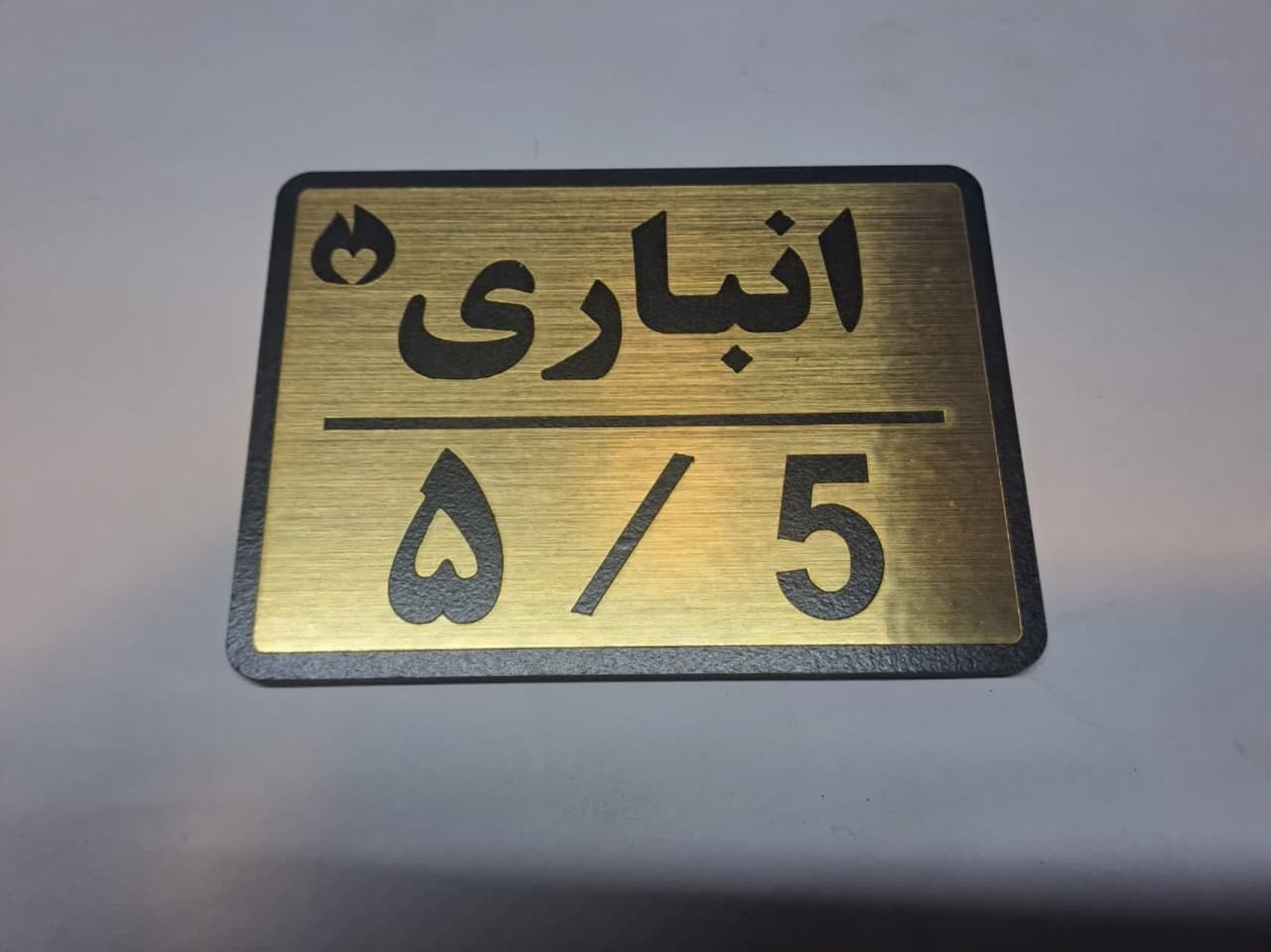 تابلو نشانگر واحد 5