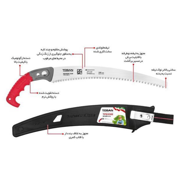 اره باغبانی سامورایی توسن مدل TPS330I 