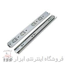 ریل کشو ساچمه ای 3 تکه 50 سانت