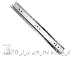 ریل کشو ساچمه ای 3 تکه 30 سانت