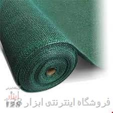 شید سایبان تراکم 80 درصد ابعاد5در6
