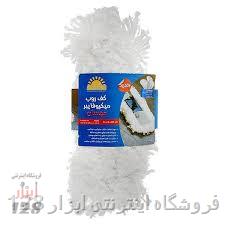 کفروب میکروفایبر مهسان بدون دسته