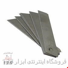 بسته 10 عددی تیغ کاتر کوچک کره ای