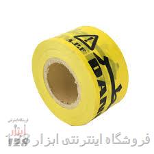 8 سانت 50 متری