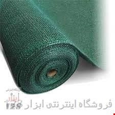 شید سایبان تراکم 80 درصد ابعاد8در5