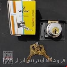 قفل کمدی ویپکس vipex