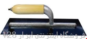 ماله 32 سانت اصفهان دسته چوبی
