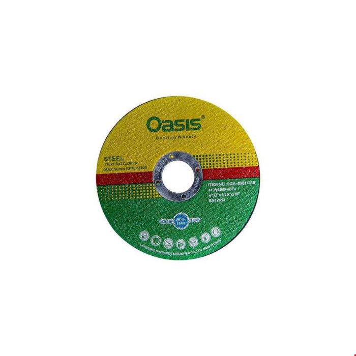 مینی استیل بر اوسیس 1*115