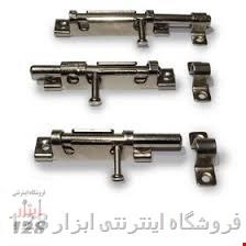 کشو دو طرفه جهان استیل