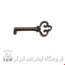 کلید تاجی بوفه، کمدو دراور
